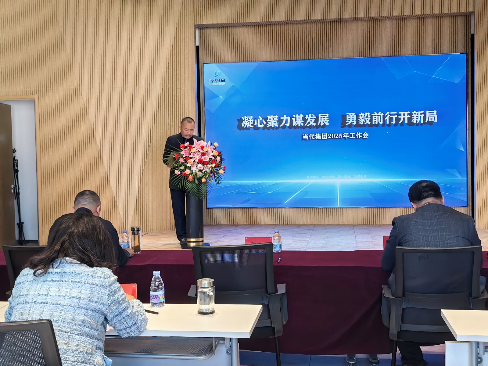 微信图片_20250328142230.jpg